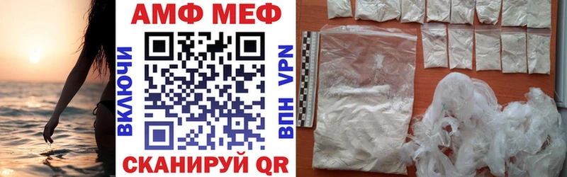 Купить  Унеча  Amphetamine VHQ 