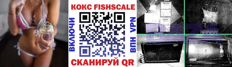 Купить  Унеча  COCAIN Боливия 