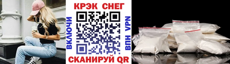 КОКАИН Columbia Унеча