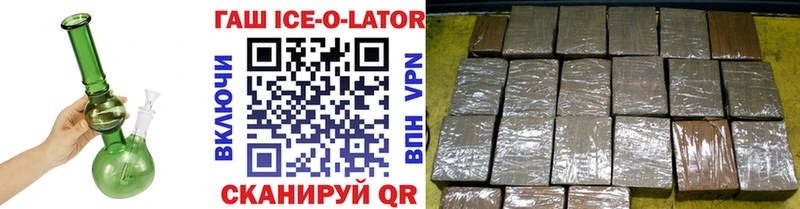 ГАШИШ 40% ТГК  Купить где  Унеча 