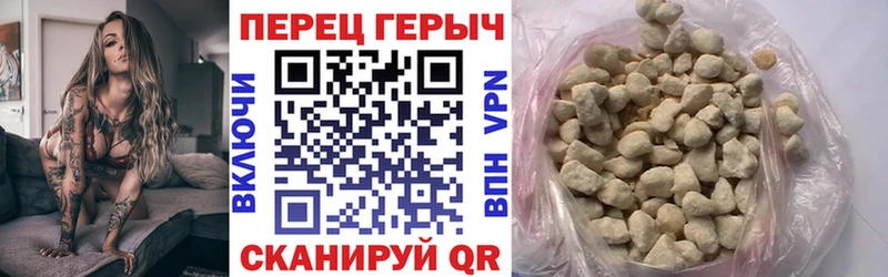 ГЕРОИН афганец  Купить где  Унеча 