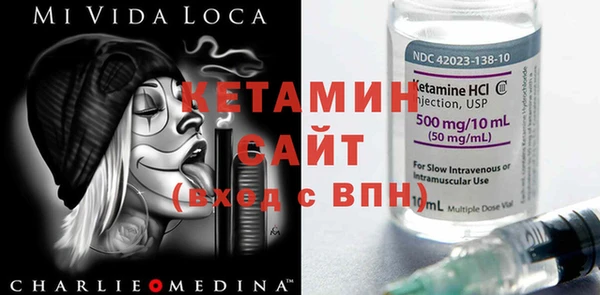 альфа пвп VHQ Аркадак