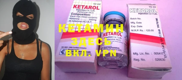 альфа пвп VHQ Аркадак