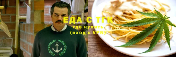 индика Армянск