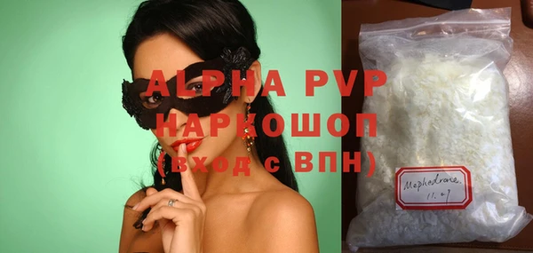 прущие грибы Арсеньев