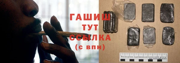 прущие грибы Арсеньев