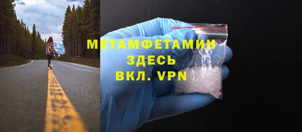 индика Армянск