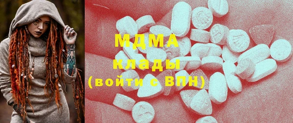 индика Армянск