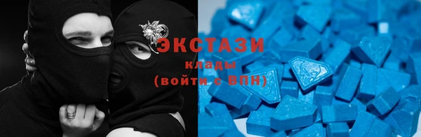 альфа пвп VHQ Аркадак