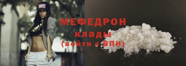 индика Армянск