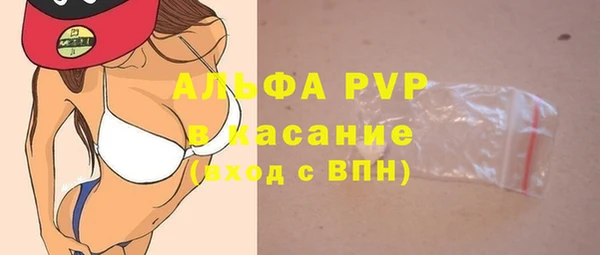 альфа пвп VHQ Аркадак