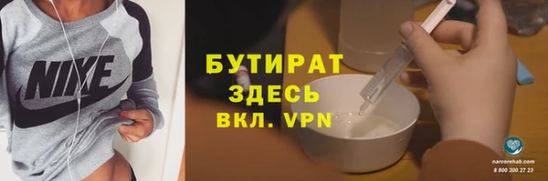 альфа пвп VHQ Аркадак