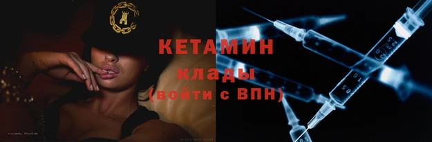 альфа пвп VHQ Аркадак