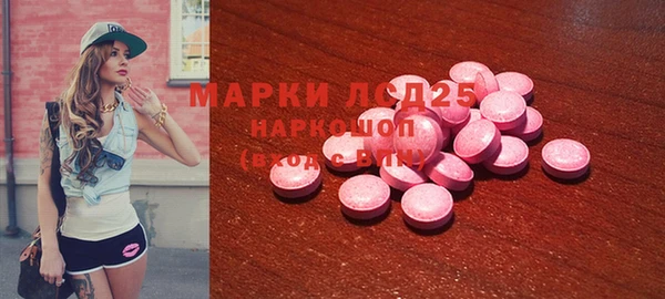 альфа пвп VHQ Аркадак