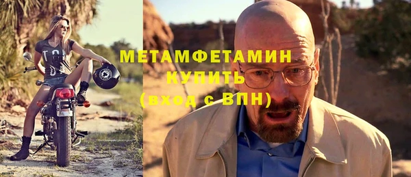 альфа пвп VHQ Аркадак