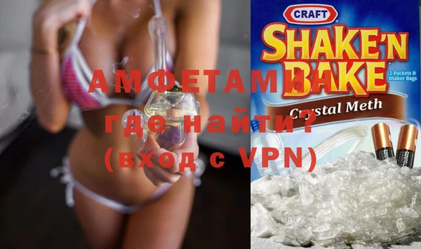 альфа пвп VHQ Аркадак