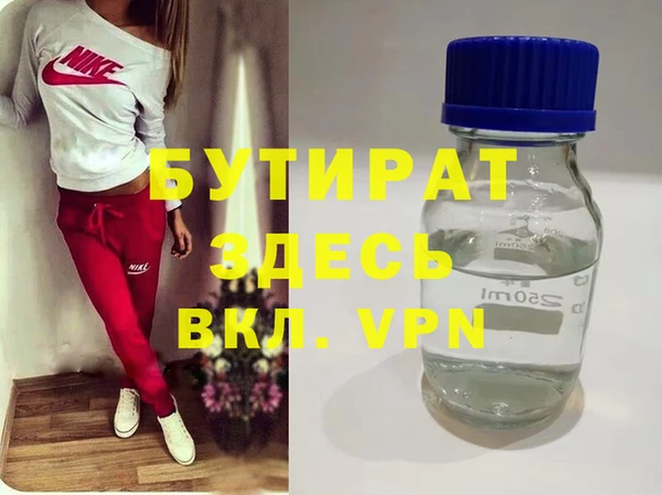прущие грибы Арсеньев