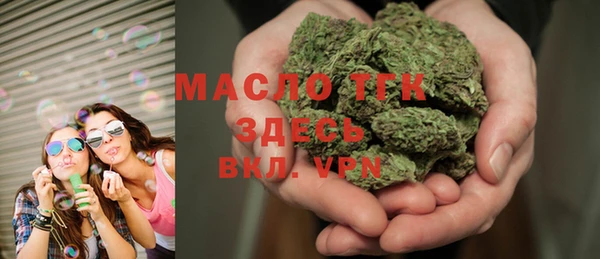 прущие грибы Арсеньев