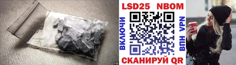 LSD-25 экстази кислота  Купить закладки  Унеча 