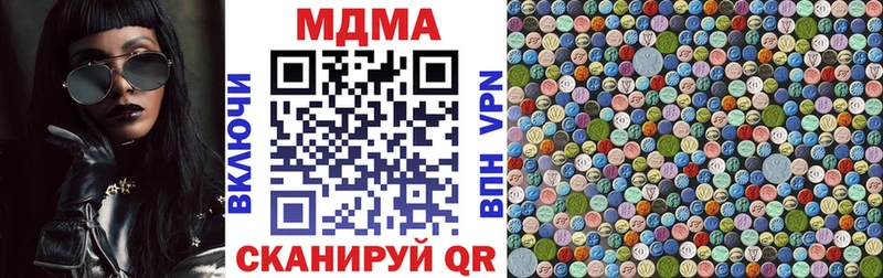 Купить  Унеча  MDMA VHQ 