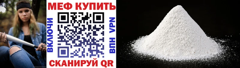 Меф 4 MMC  Купить закладки  Унеча 