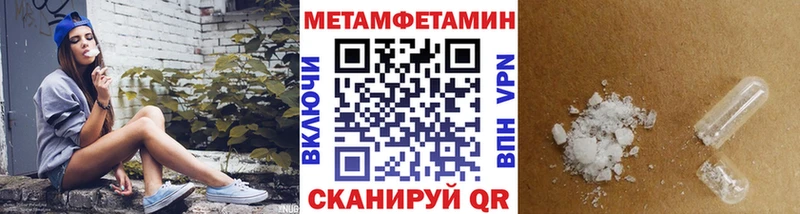 Первитин витя  Купить где  Унеча 